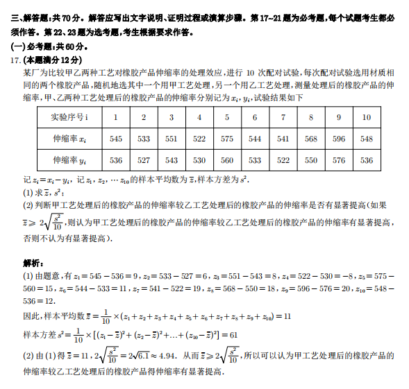 河南汽车维修平台APP