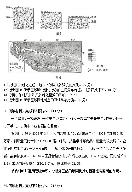 kaiyun.app应用下载安卓版二维码