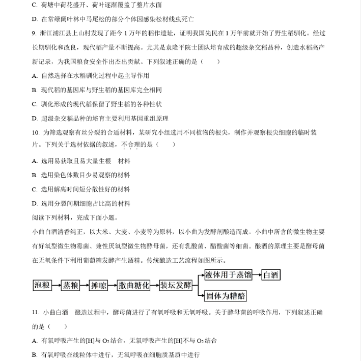河南汽车维修平台APP