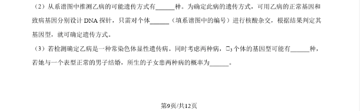 瑞星杀毒软件v17