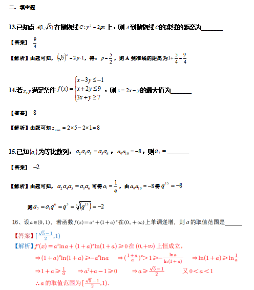 020环彩2025最新版英雄战斗场景