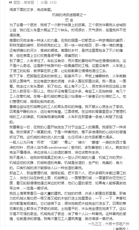 凤凰新闻网手机版