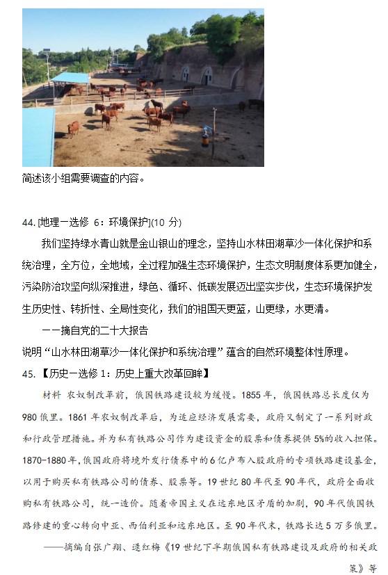 kaiyun登录入口网址2025版游戏主城场景