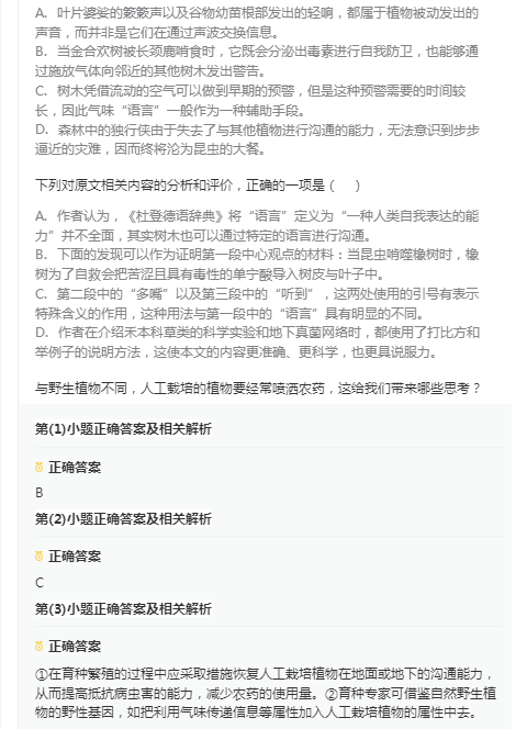 河南汽车维修平台APP