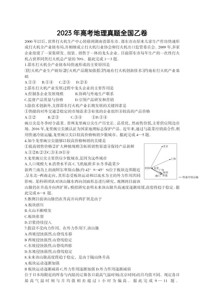 暴风影音2014官方免费