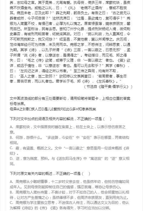 苹果ios完美越狱助手