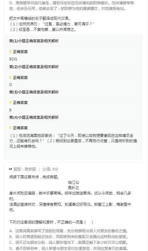 金沙会app