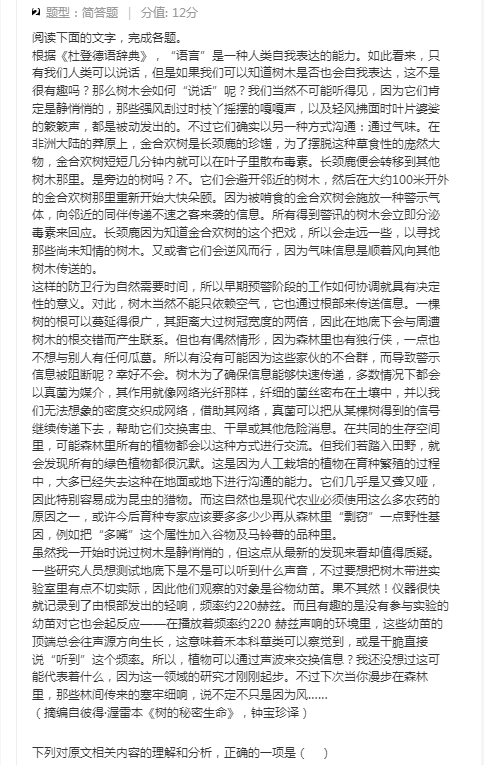 eman安卓版