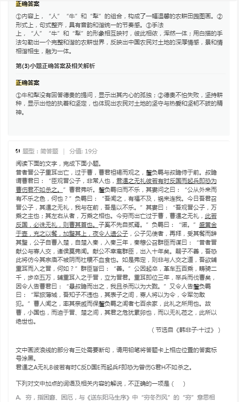 免费邮件群发工具