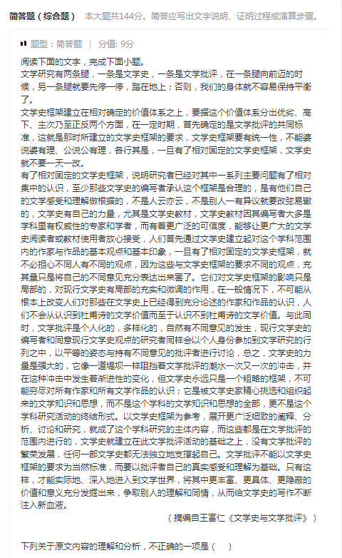 EblueFTP(轻量级FTP软件)