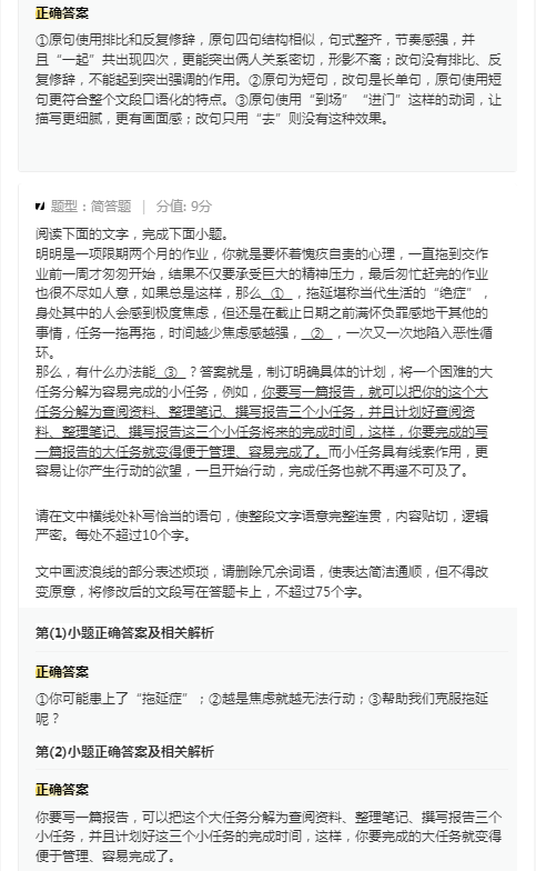 乐鱼app2025版街头摊位初始场景
