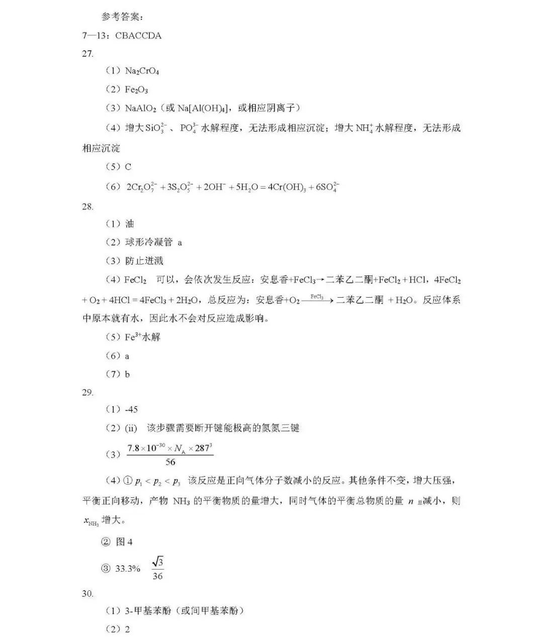 开云官方链接V1.7专业版