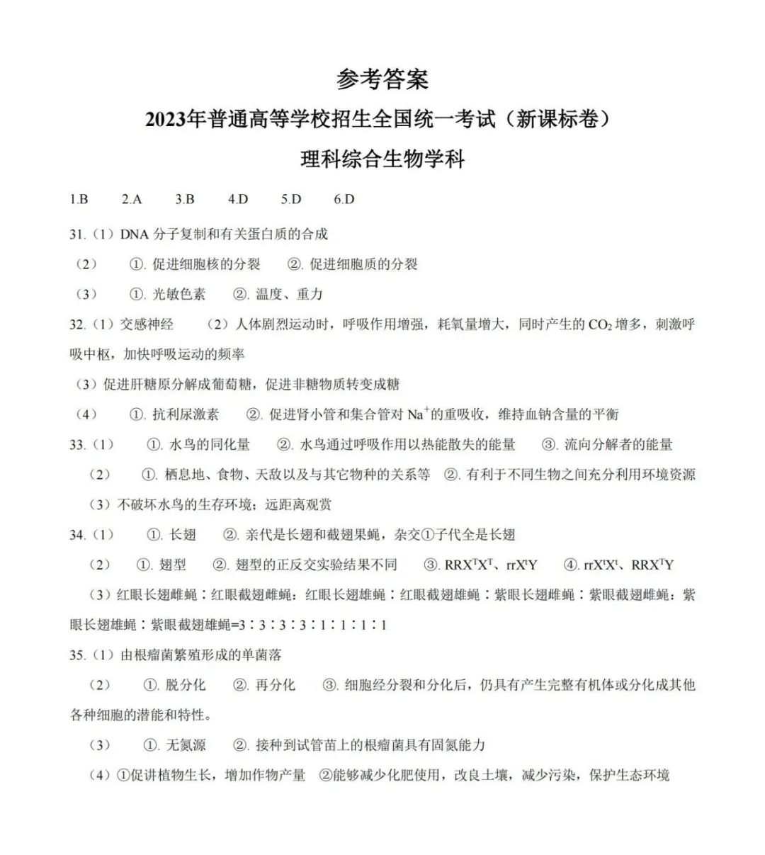 kaiyun体育官方网站appV8.7专业版
