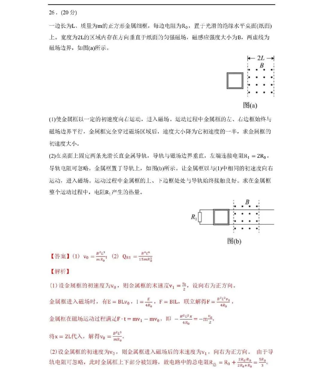 Ag亚洲厅app安卓版二维码