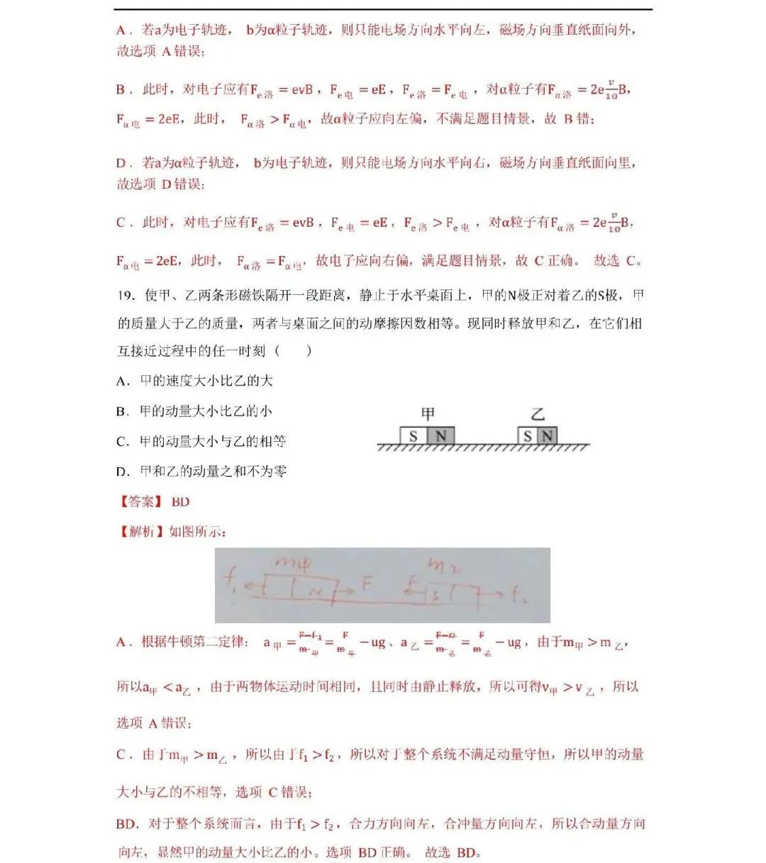 超级批量文本替换(ultrareplace)