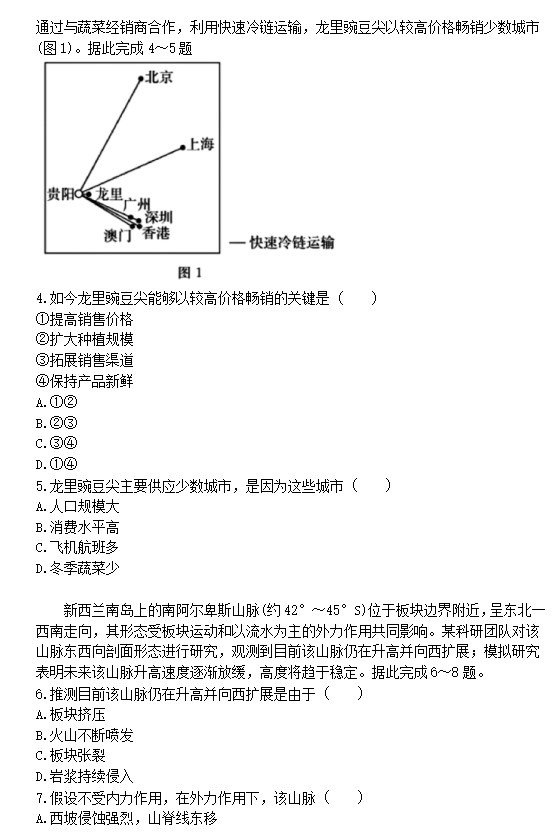 匍京app