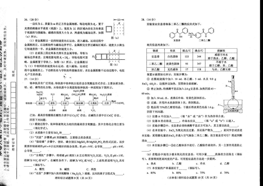 河南汽车维修平台APP