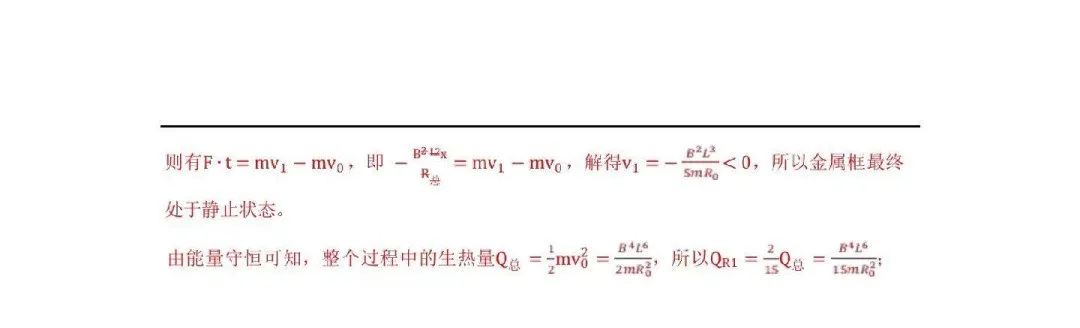 recuva数据恢复软件