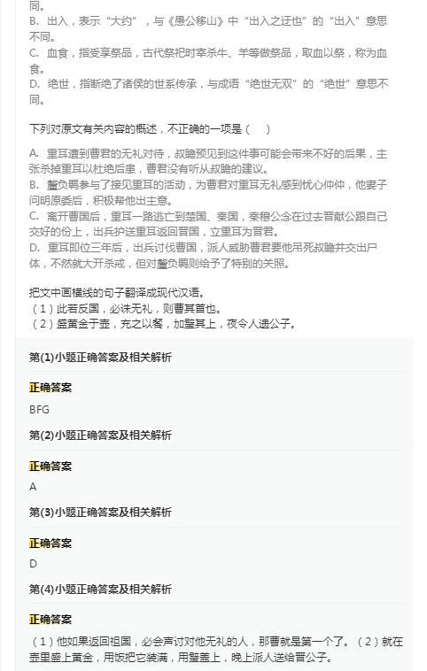 小熊洗车APP