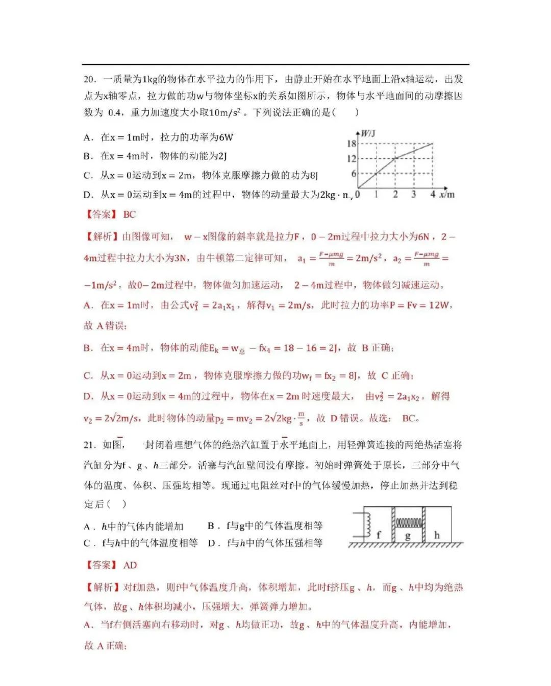小熊洗车APP