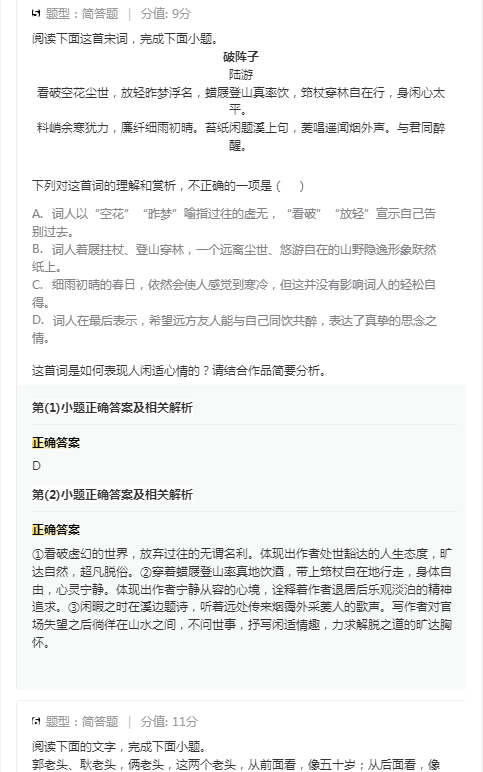 78ky开元国际app安卓版二维码