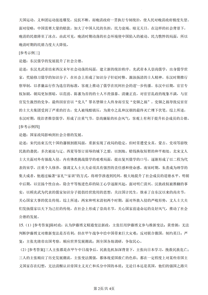 小熊洗车APP