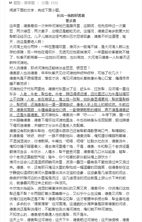 竞博app官方下载V4.2专业版