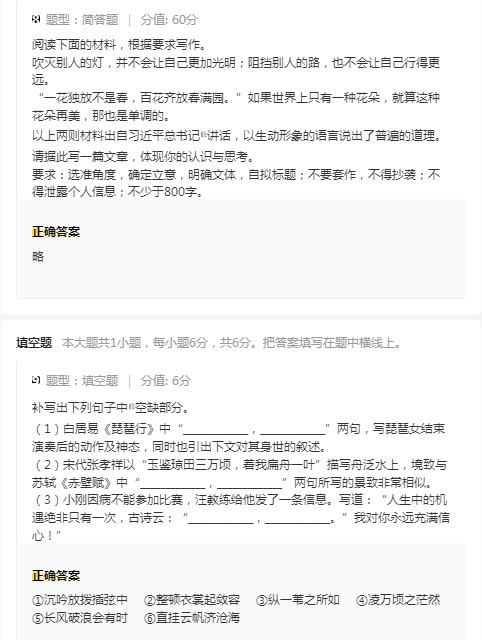 开云入口官网V5.5专业版