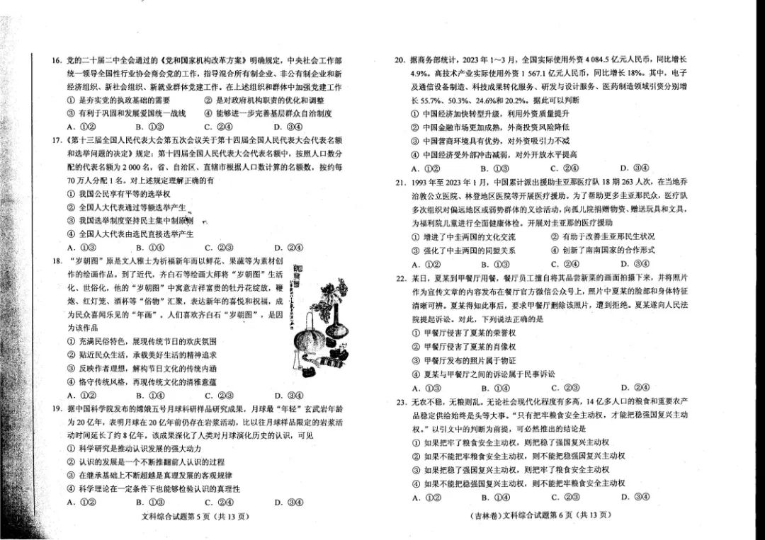 金宝搏188电子网址安卓版二维码