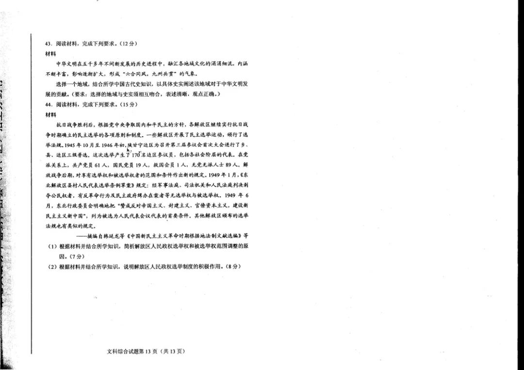 开云kaiyun体育app入口登录官网V3.9专业版