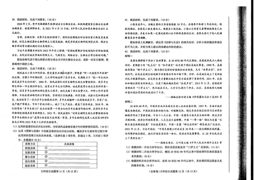 小熊洗车APP