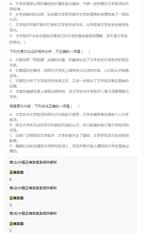 雪球预测appV9.9专业版