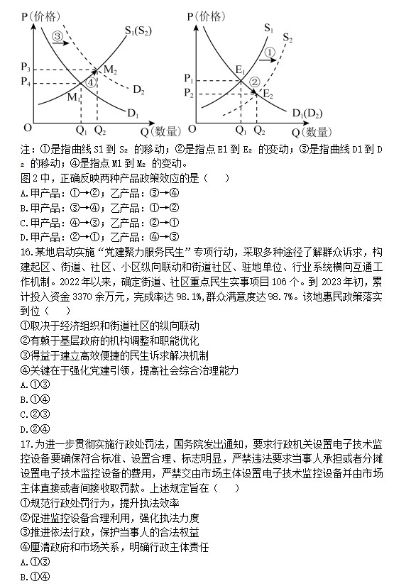 akelpad中文版