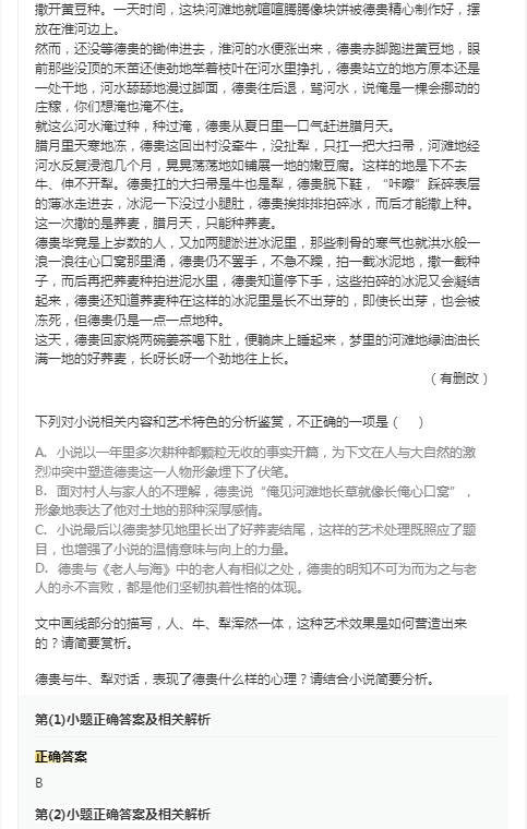 信游app安卓版二维码