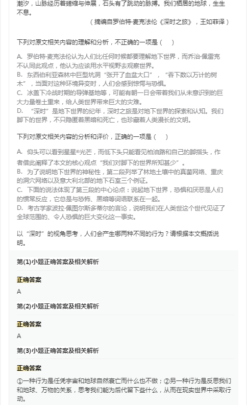 Office Visio 2003 SP3(附秘钥)