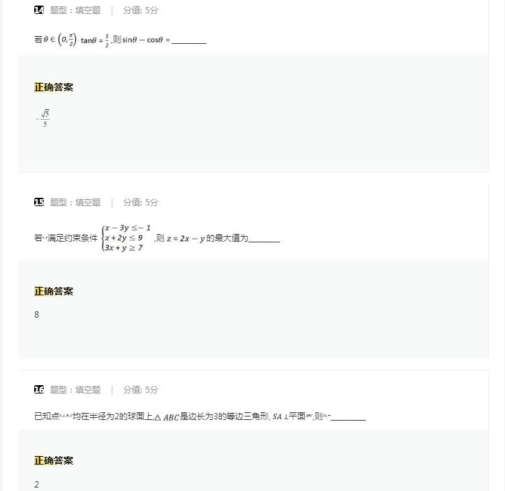 河南汽车维修平台APP
