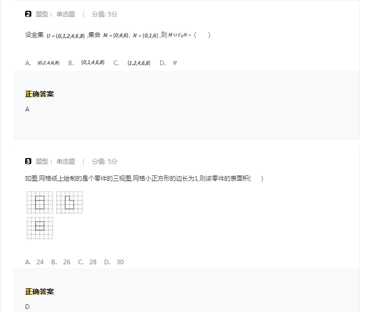 熊猫体育app安装入口2025最新版装备锻造系统界面