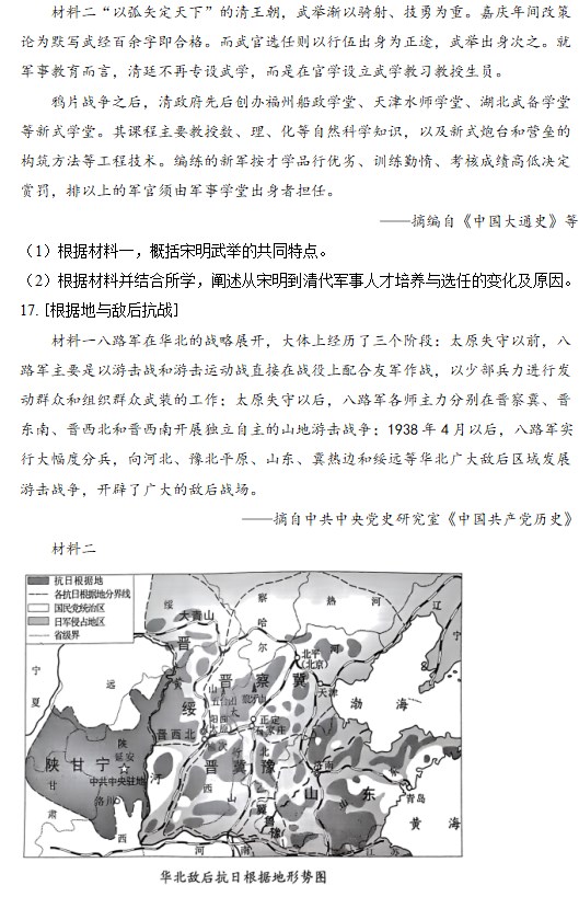 皇冠体育appV1.8专业版