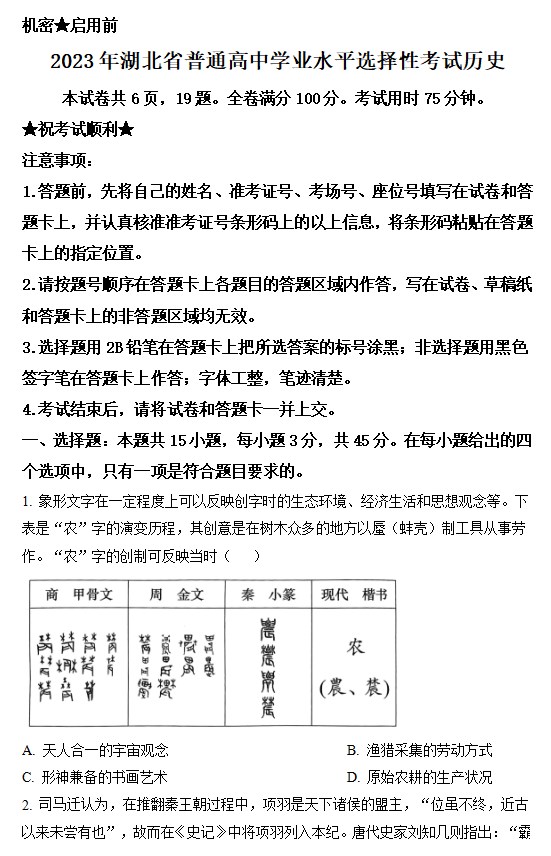 小熊洗车APP