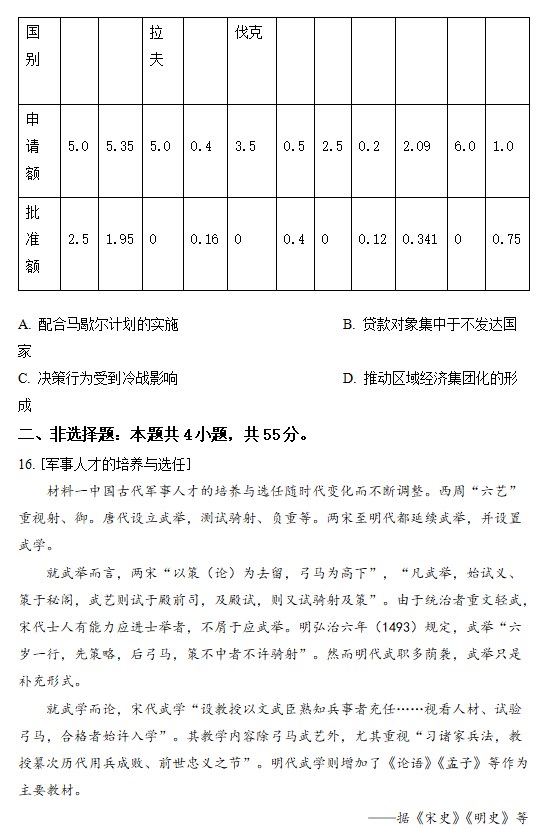 河南汽车维修平台APP