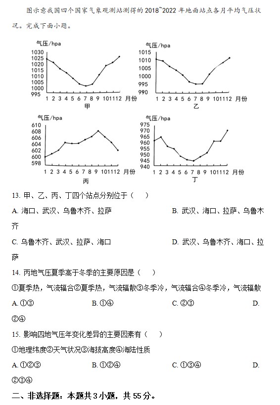 河南汽车维修平台APP