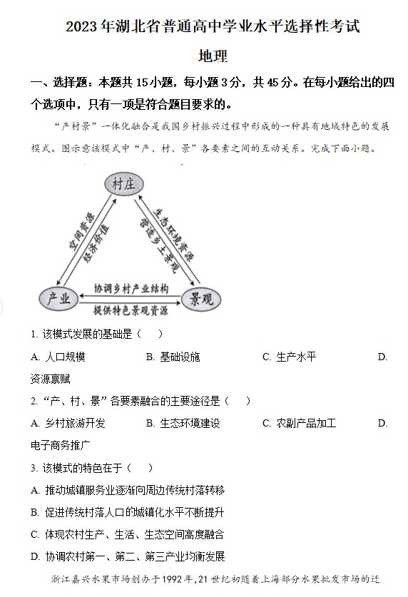 腾讯视频hd最新版