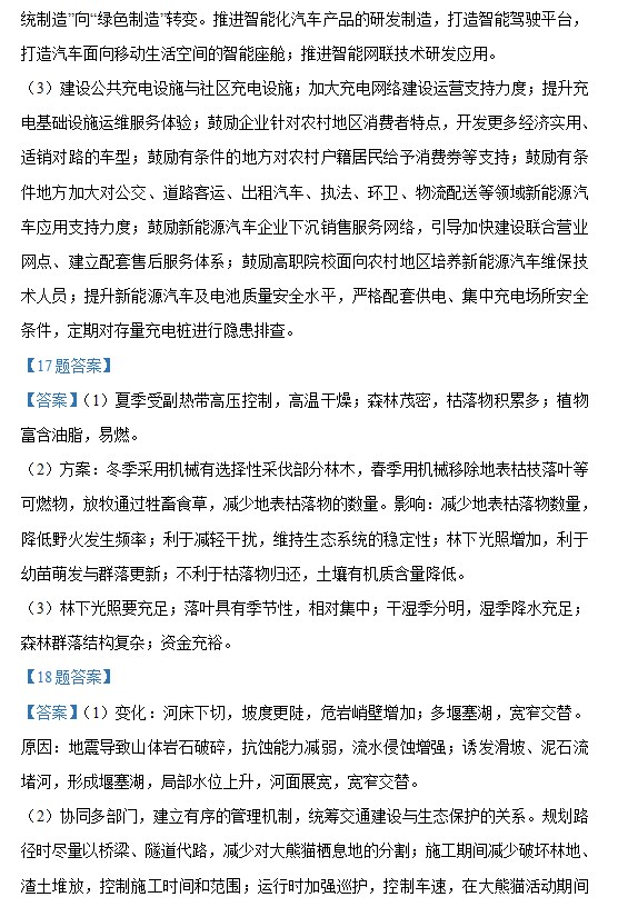 小熊洗车APP