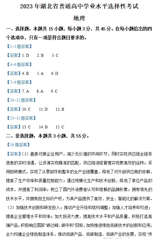 NBA买球APPapp