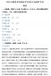 河南汽车维修平台APP