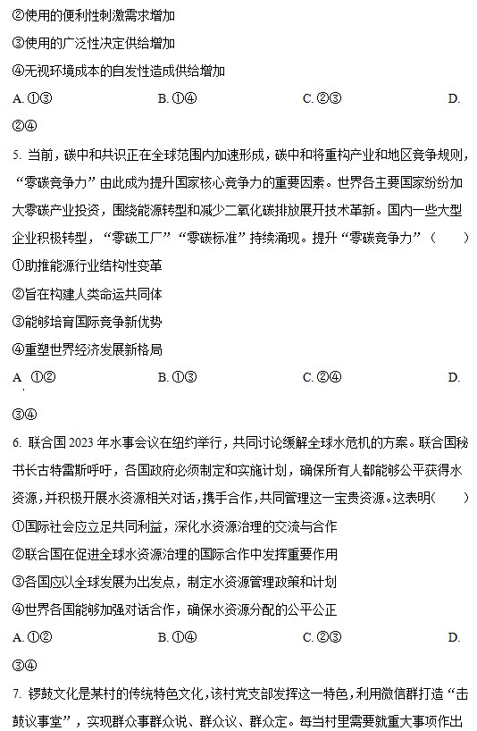 非凡娱乐app