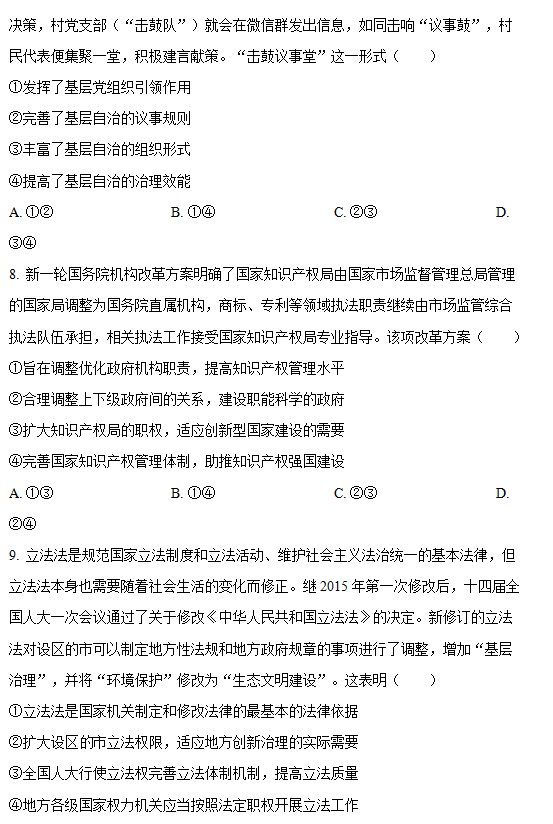 小熊洗车APP