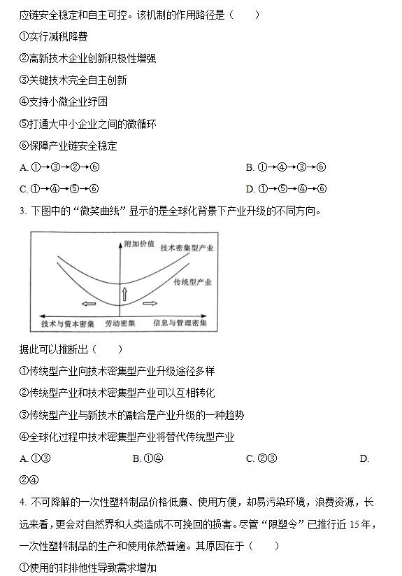 开云app官方在线登陆V2.7专业版
