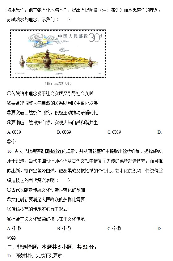 eman安卓版