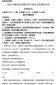 河南汽车维修平台APP